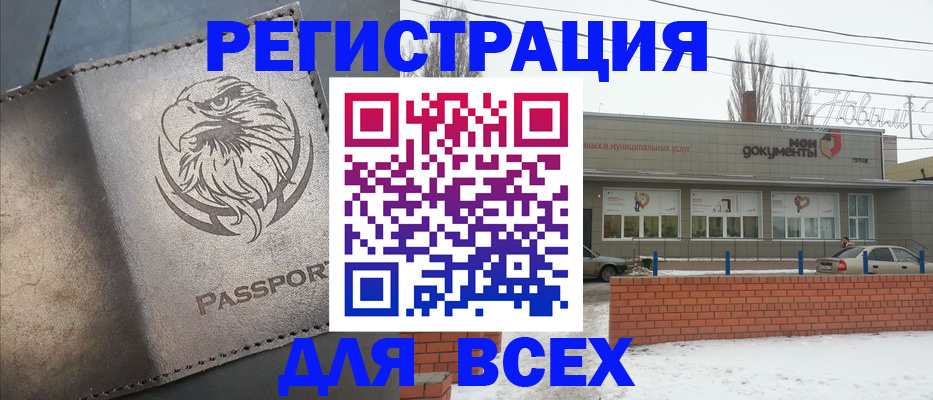 временная прописка в Лыткарино