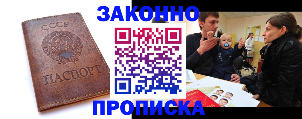 временная регистрация поиск в Лыткарино
